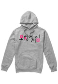 NETFLIX SQUID GAME KOREAN LOGO