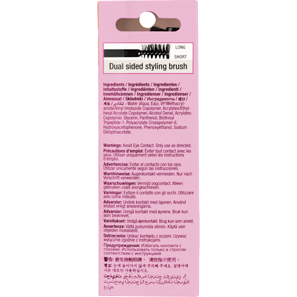 Augenbrauenlifting Set Brow Glue ARDELL