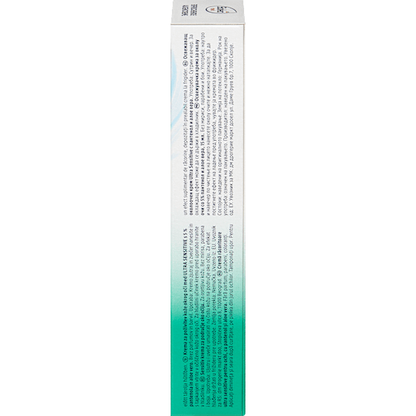 Augencreme erfrischend ultra sensitive Balea med