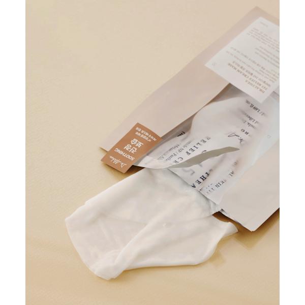 Gesichtsmaske 345 Relief Cream Dr. Althea