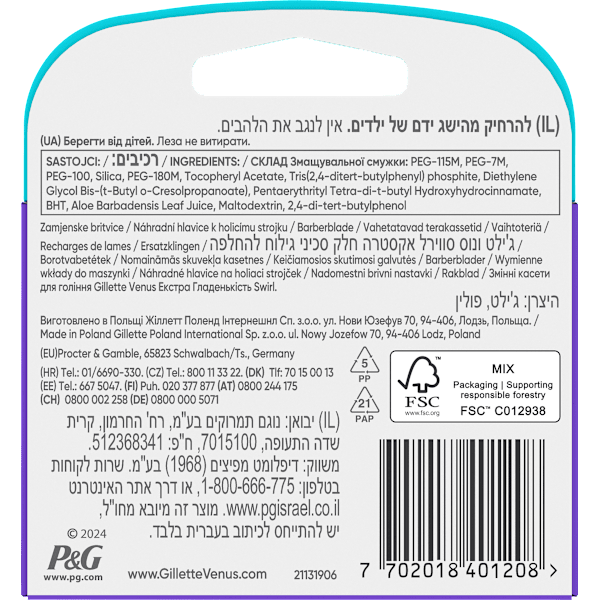 Rasierklingen, Extra Smooth Swirl Gillette Venus